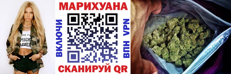 Как найти закладки Ершов Гашиш  COCAIN  АМФ  МЕФ 