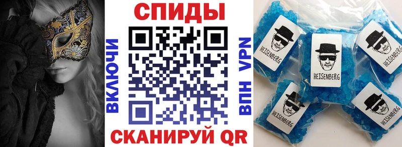 цена наркотик блэк спрут как войти Amphetamine VHQ Ершов