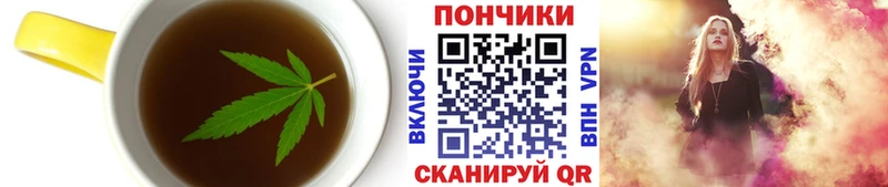 Canna-Cookies марихуана  цена   Ершов 