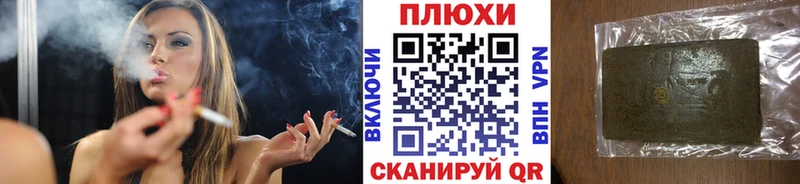 закладка  гидра онион  ГАШИШ 40% ТГК  Ершов 