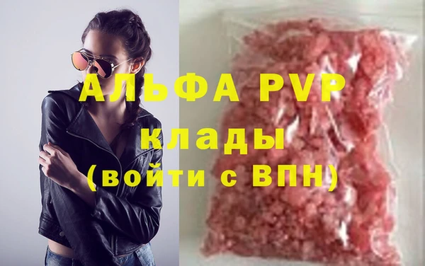 ECSTASY Балахна