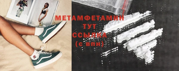 метадон Балабаново