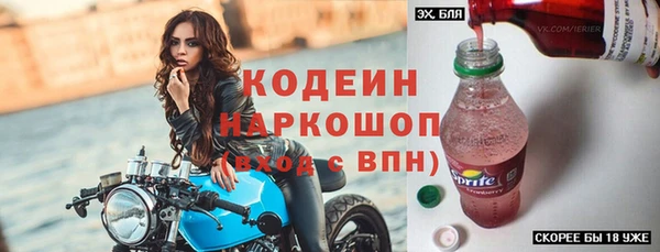 ECSTASY Балахна