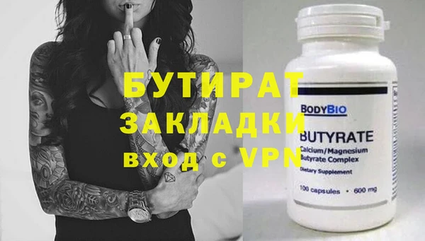 ECSTASY Балахна