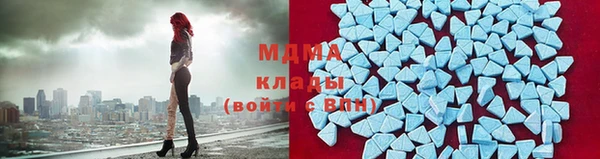ECSTASY Балахна