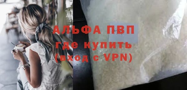 молекула духа Баксан