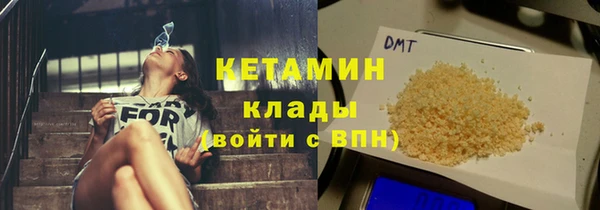 молекула духа Баксан