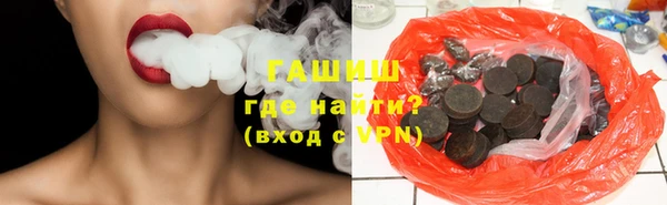 ECSTASY Балахна