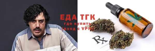 ECSTASY Балахна