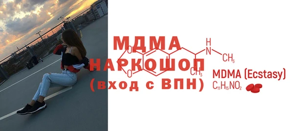 молекула духа Баксан