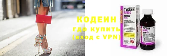 метадон Балабаново