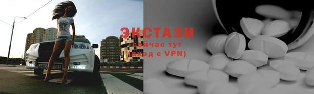 ECSTASY Балахна