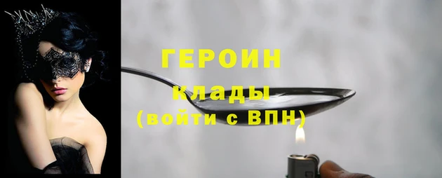 молекула духа Баксан