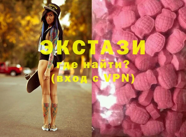 ECSTASY Балахна