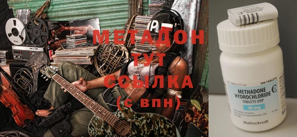 метадон Балабаново