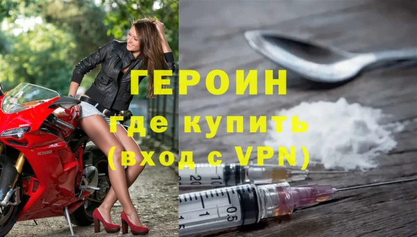 ECSTASY Балахна
