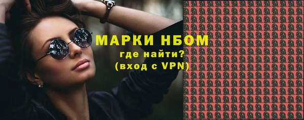ECSTASY Балахна