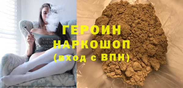 бошки Кинешма