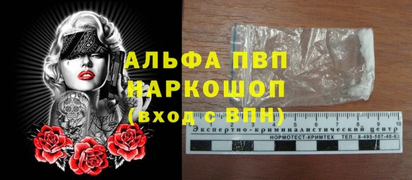 молекула духа Баксан