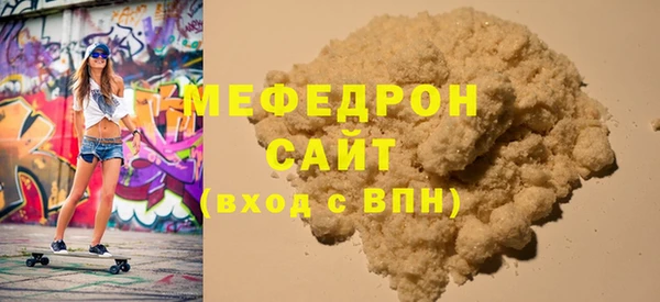 метадон Балабаново