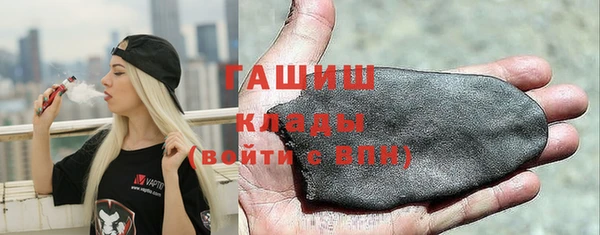 молекула духа Баксан