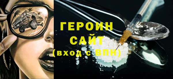 молекула духа Баксан
