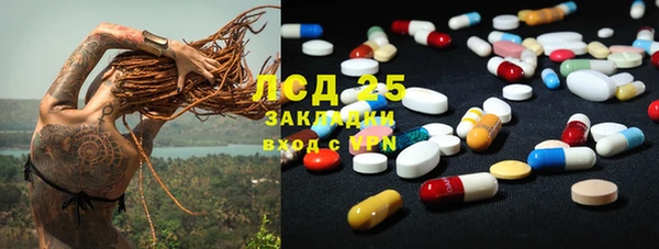 молекула духа Баксан