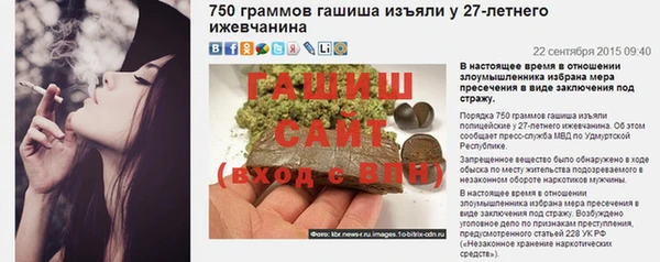 метадон Балабаново
