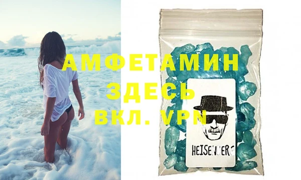 молекула духа Баксан