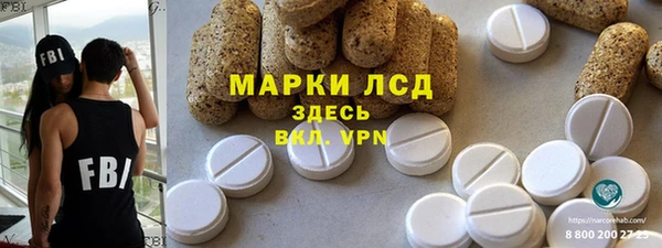 ECSTASY Балахна