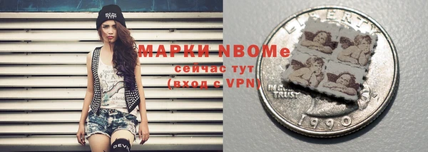 метадон Балабаново