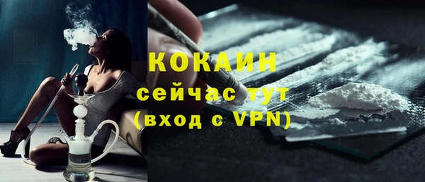 молекула духа Баксан