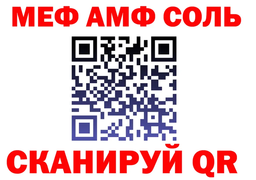 МЯУ-МЯУ кристаллы зеркало мориарти KRAKEN Ершов