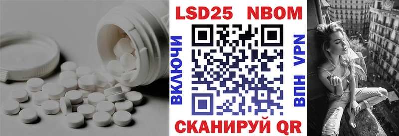 МЕГА сайт Ершов ЛСД экстази кислота