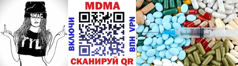 МДМА VHQ  omg   Ершов 