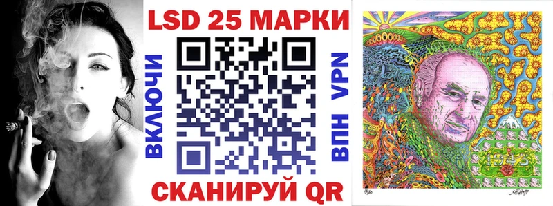 что такое наркотик MEGA онион Наркотические марки 1500мкг Ершов