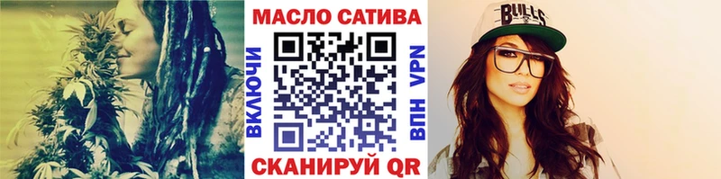 хочу   Ершов  блэк спрут сайт  ТГК вейп с тгк 